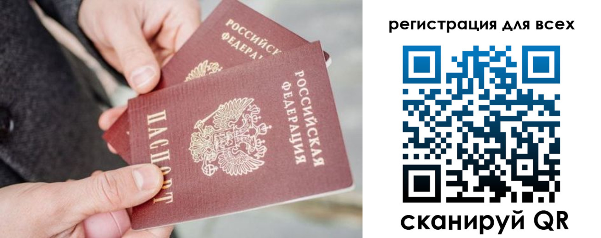 временная регистрация надежно в Уржуме